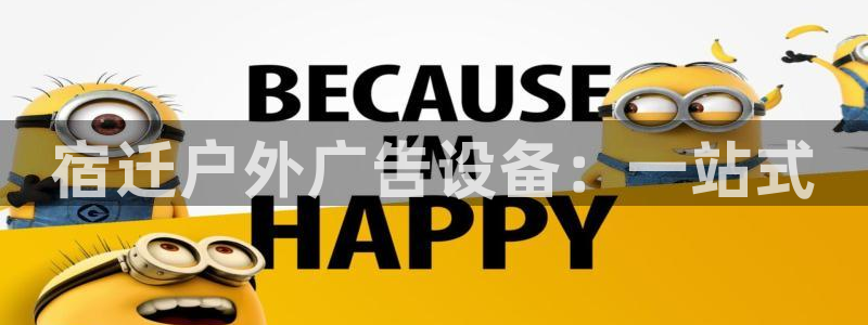 杏宇平台怎么样
