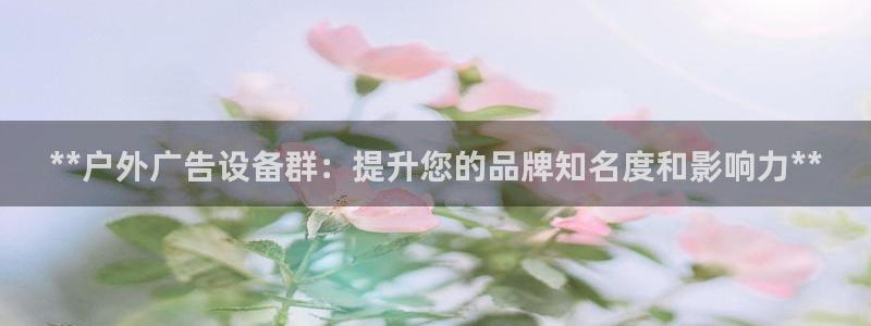 杏宇平台代理怎么样赚钱