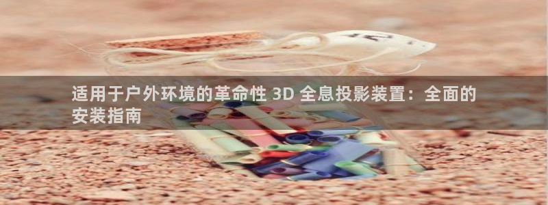 杏宇平台注册登录