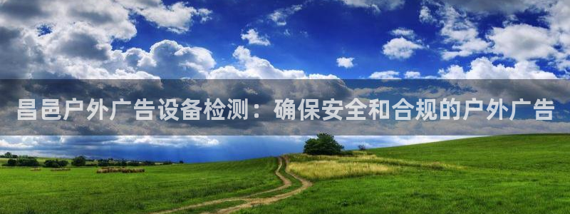 杏宇平台登录步骤图