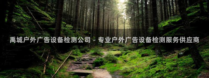 杏宇平台代理