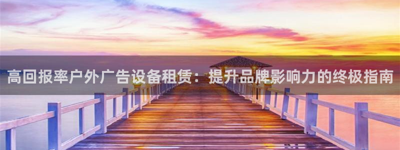 杏宇平台代理多少钱一个月