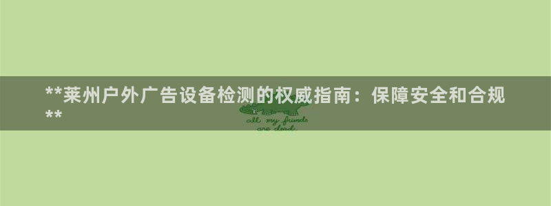 杏宇平台总代理是谁