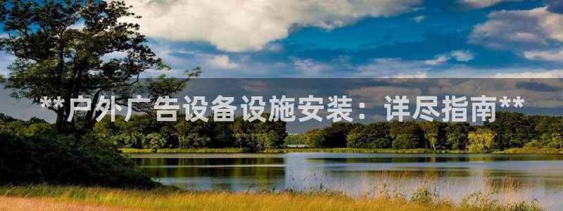 杏宇平台代理怎么样啊