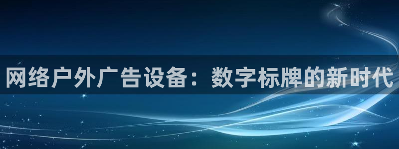 杏宇平台代理多少钱