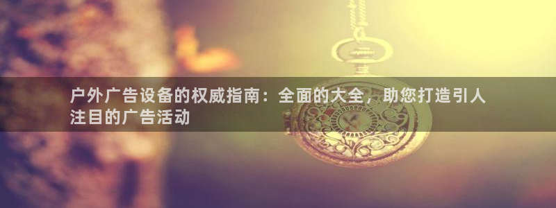 杏宇平台招商电话号码